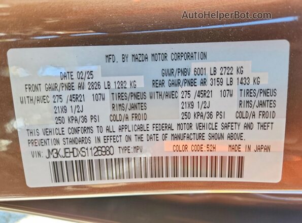 JM3KJEHDXS1126980 2025 MAZDA CX-70 Brown Vista interior de 360 grados