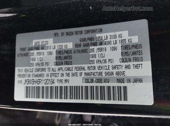 JM3KKBHA6R1120184 2024 MAZDA CX-90 PHEV Черный Вид подкапотного пространства