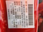 2024 Mazda Cx-90 Premium Plus Red vin: JM3KKEHA7R1127467