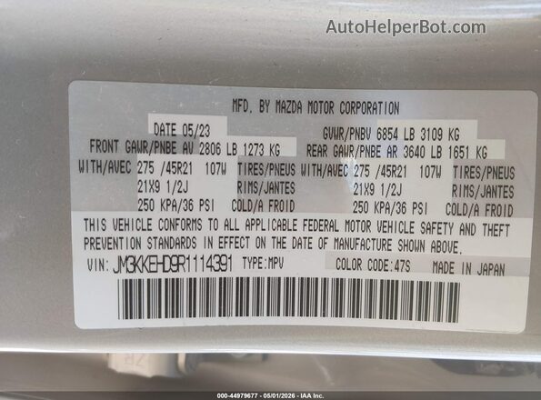 JM3KKEHD9R1114391 2024 MAZDA CX-90 Серебряный Вид подкапотного пространства