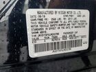 2020 Infiniti Q50 3.0t Luxe Black vin: JN1EV7AP4LM202786