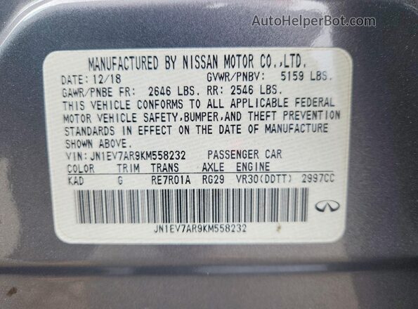 JN1EV7AR9KM558232 2019 INFINITI Q50 Серый Вид подкапотного пространства