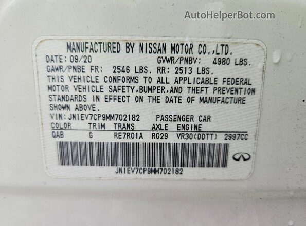 JN1EV7CP9MM702182 2021 INFINITI Q50 Белый Вид подкапотного пространства