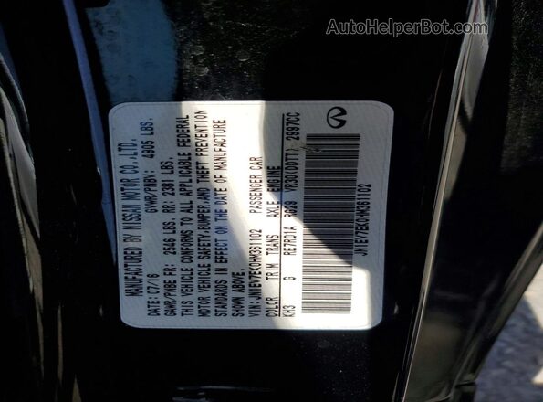 JN1EV7EK0HM361102 2017 INFINITI Q60 Черный Вид подкапотного пространства