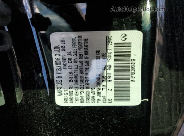 JN1EV7EK0HM364159 2017 INFINITI Q60 Черный Вид подкапотного пространства