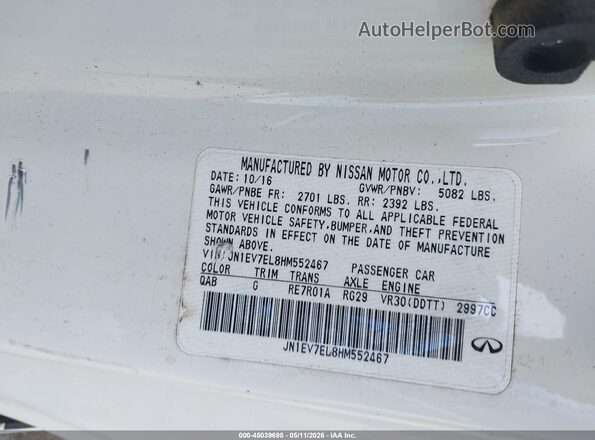JN1EV7EL8HM552467 2017 INFINITI Q60 Белый Вид подкапотного пространства