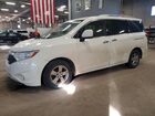 2017 Niss Quest S White vin: JN8AE2KP6H9168720