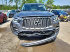 2020 Infiniti Qx80 Luxe Gray vin: JN8AZ2NF1L9704635