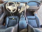 2017 Infiniti Qx70 Угольный vin: JN8CS1MW9HM410199 2017 Infiniti Qx70 Угольный vin: JN8CS1MW9HM410199