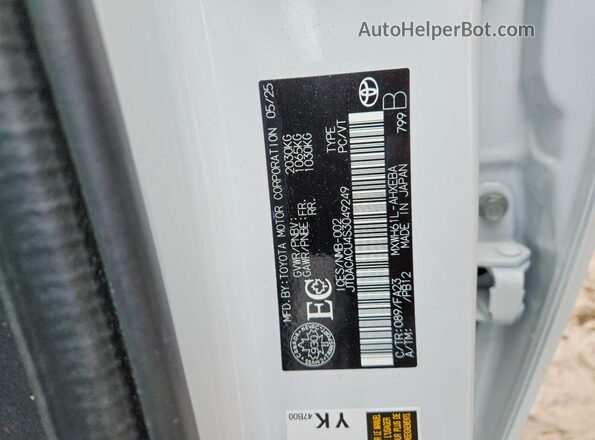 JTDACACU4S3049249 2025 TOYOTA PRIUS Белый Вид подкапотного пространства