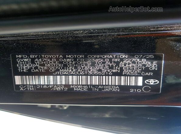 JTDACACU6T3055216 2026 TOYOTA PRIUS Black Вид підкапотного простору
