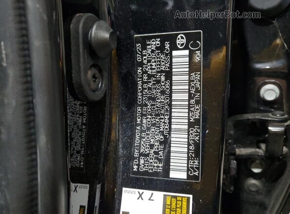 JTDB4MEE2P3016086 2023 TOYOTA COROLLA Black ძრავის განყოფილების ხედი