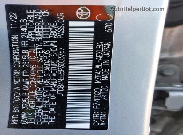 JTDB4MEE5P3003767 2023 TOYOTA COROLLA Серебряный Вид подкапотного пространства
