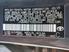 2025 Toyota Corolla Le Серый vin: JTDB4MEE7S3029568