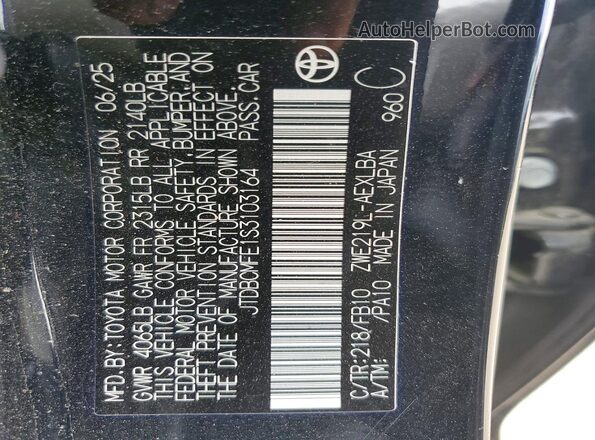 JTDBCMFE1S3103164 2025 TOYOTA COROLLA Черный Вид подкапотного пространства