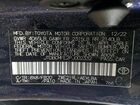 2023 Toyota Corolla Hybrid Le Blue vin: JTDBCMFE2PJ002332