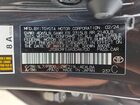 2024 Toyota Corolla Hybrid Le Gray vin: JTDBCMFE6R3046700 2024 Toyota Corolla Hybrid Le Gray vin: JTDBCMFE6R3046700