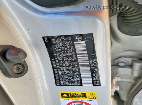 JTDBVRBD7HA003496 2017 TOYOTA MIRAI Серебряный Вид подкапотного пространства