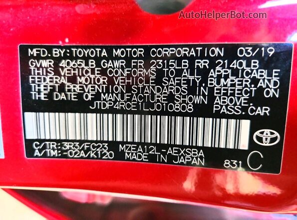 JTDP4RCE1LJ010808 2020 TOYOTA COROLLA Red Вид підкапотного простору