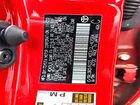 2021 Toyota Corolla Se Красный vin: JTDS4MCE3MJ069082