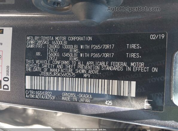 JTEBU5JR5K5682575 2019 TOYOTA 4RUNNER Серый Вид подкапотного пространства
