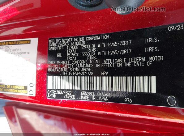 JTEEU5JR9P5302738 2023 TOYOTA 4RUNNER Red Vista del compartimento del motor