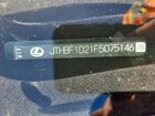 2016 Lexus Is 250 Base Gray vin: JTHBF1D21F5075146