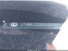 2016 Lexus Is 200t   Gray vin: JTHBA1D2XG5009291