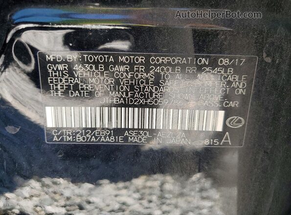 JTHBA1D2XH5059786 2017 LEXUS IS Черный Вид подкапотного пространства