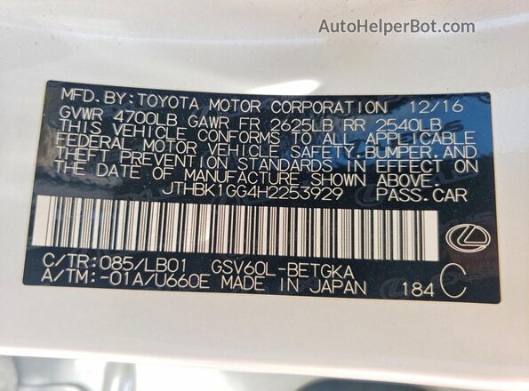 JTHBK1GG4H2253929 2017 LEXUS ES Белый Вид наклейки с VIN-кодом