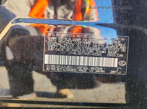JTHBL5EFXG5143365 2016 LEXUS LS Черный Вид подкапотного пространства