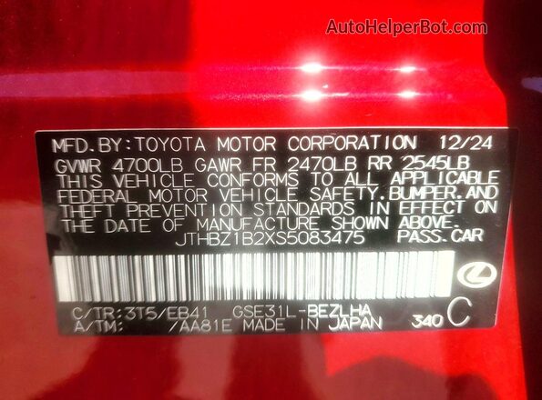JTHBZ1B2XS5083475 2025 LEXUS IS Красный Вид подкапотного пространства