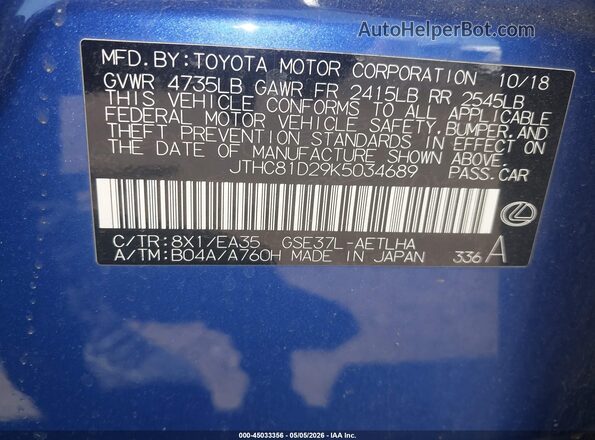 JTHC81D29K5034689 2019 LEXUS IS 300 Синий Вид подкапотного пространства