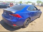 2019 Lexus Is 300   Синий vin: JTHC81D29K5034689
