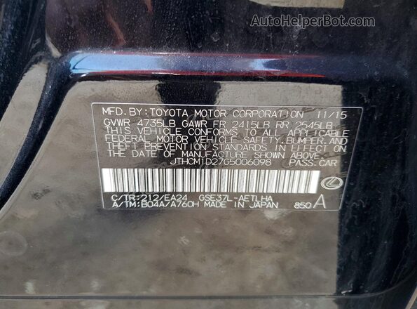 JTHCM1D27G5006098 2016 LEXUS IS Черный Вид подкапотного пространства
