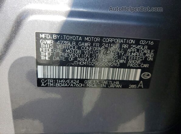 JTHCM1D29G5009293 2016 LEXUS IS Gray Вид підкапотного простору
