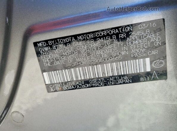 JTHCM1D29G5009665 2016 LEXUS IS Золотой Вид подкапотного пространства