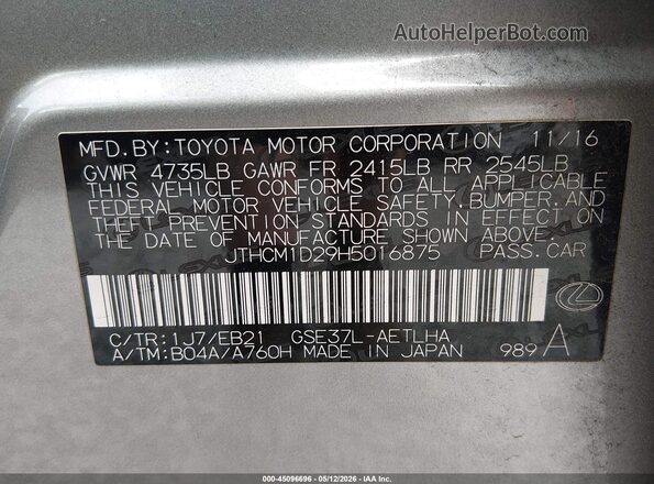 JTHCM1D29H5016875 2017 LEXUS IS 300 Серебряный Вид подкапотного пространства
