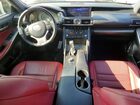 2017 Lexus Is 300 Silver vin: JTHCM1D2XH5015962