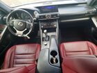 2017 Lexus Is 300 Белый vin: JTHCM1D2XH5021387