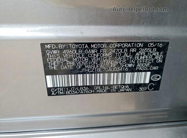 JTHCZ1BL7GA003416 2016 LEXUS GS Серебряный Вид подкапотного пространства