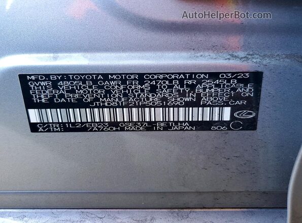 JTHD81F21P5051690 2023 LEXUS IS Серебряный Вид подкапотного пространства