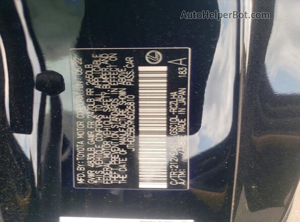 JTHDZ5BC9N5025810 2022 LEXUS RC Черный Вид подкапотного пространства