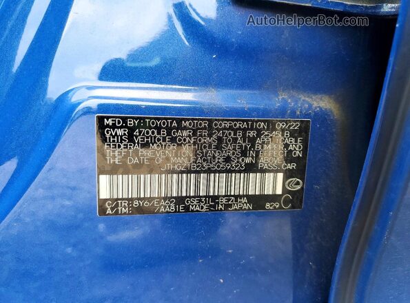 JTHGZ1B23P5059323 2023 LEXUS IS Синий Вид подкапотного пространства