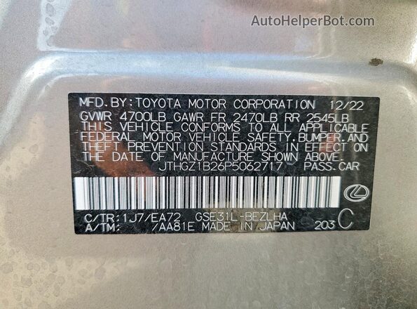 JTHGZ1B26P5062717 2023 LEXUS IS Серебряный Вид наклейки с VIN-кодом