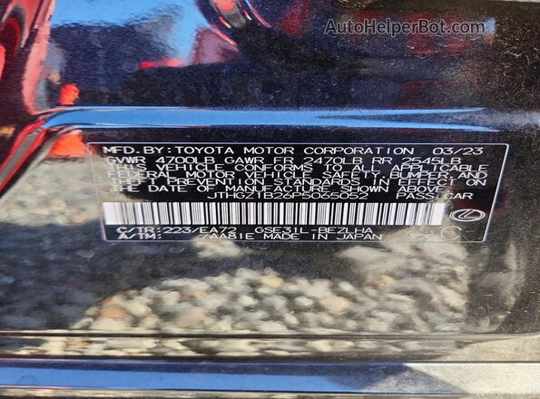 JTHGZ1B26P5065052 2023 LEXUS IS Серебряный Вид подкапотного пространства