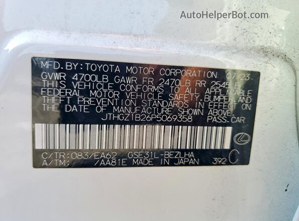 JTHGZ1B26P5069358 2023 LEXUS IS Белый Вид подкапотного пространства