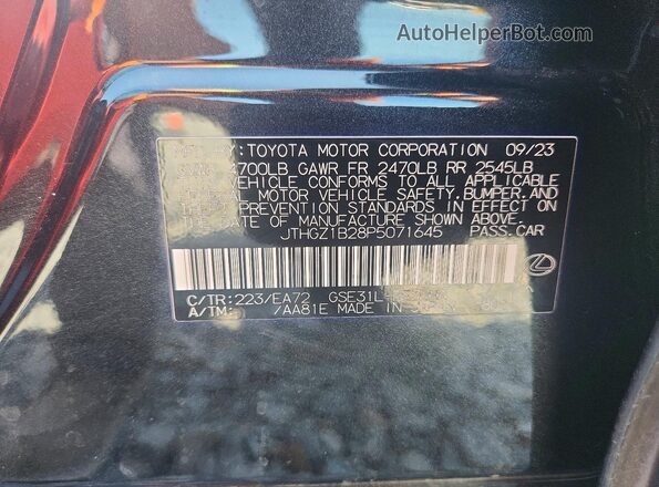 JTHGZ1B28P5071645 2023 LEXUS IS Черный Вид подкапотного пространства
