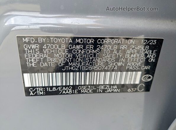 JTHGZ1B28R5074774 2024 LEXUS IS Серый Вид подкапотного пространства