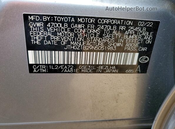 JTHGZ1B29N5051983 2022 LEXUS IS Серебряный Вид подкапотного пространства
